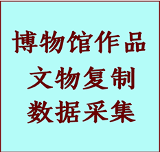 博物馆文物定制复制公司铁锋纸制品复制